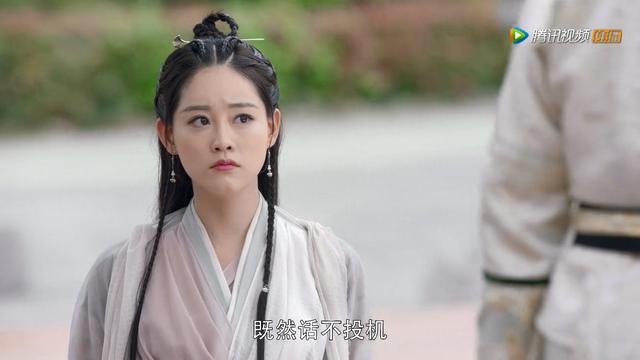 好自为之是什么意思，好自为之的深层意思（2019年《倚天屠龙记》第28集）
