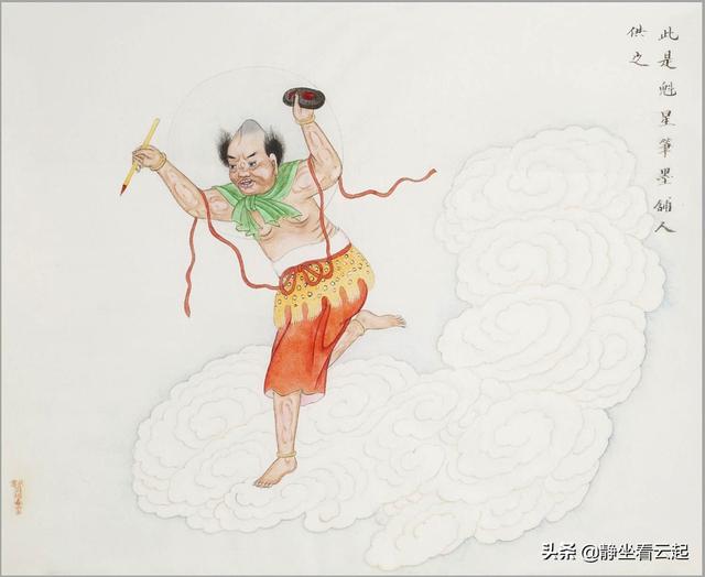 神仙图，神仙图片大全真实照片（中国传统民间神仙图谱50位）