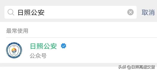 如何查询身份证办理进度，怎样查身份证办理进度（自助查询身份证办理进度）
