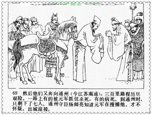文天祥的故事，文天祥的故事简短（历史名人故事《文天祥》）