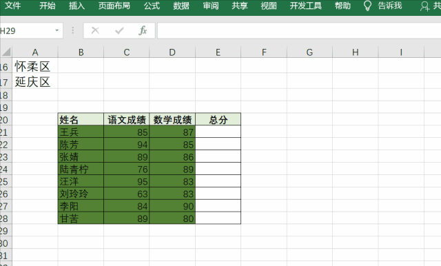 alt是什么键（你会用Alt键吗）
