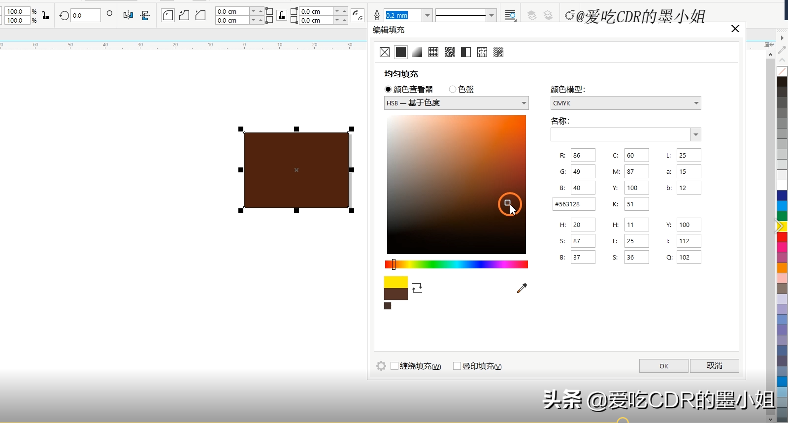 crow draw画图软件格式，自主学习认识CDR的基本页面及常用工具介绍