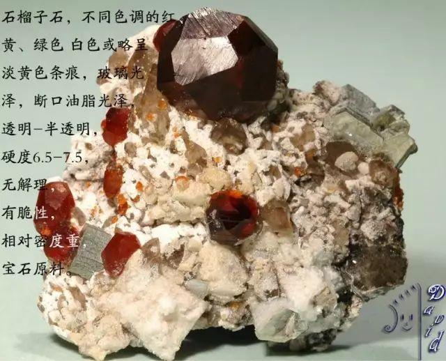 正向抽空四角锥网架，四方锥的杂化类型（假期出游如何鉴定矿物）