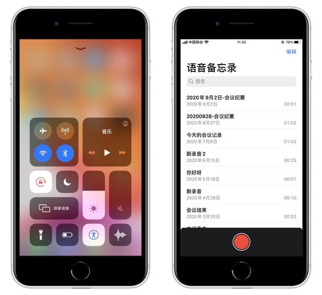 苹果语音备忘录，苹果手机语音备忘录使用方法（教你快速开启，想录音太方便了）