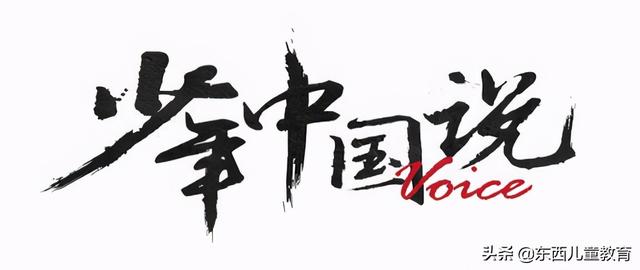 干将发硎怎么读，干将发硎的读音及意思（为什么说中国的希望在少年）