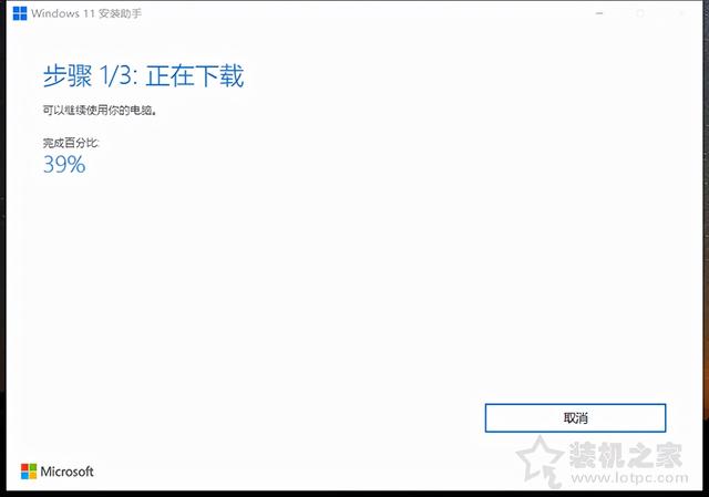 win10更新，win10更新升级不了系统怎么办（Windows10升级至Windows11图文教程）