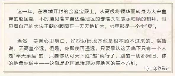 贵州名字的由来,贵阳在古代叫什么地名 贵州名字的由来,贵阳在古代叫什么地名