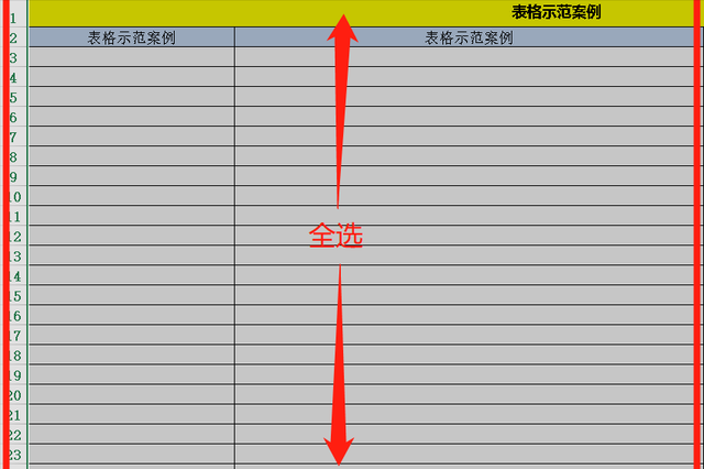 excel怎么设置行间距，怎么设置excel行间距和列间距（按照这个步骤操作）