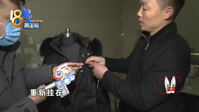 m号是多大尺码，退货理由“尺码不对”卖家收到旧的衣服