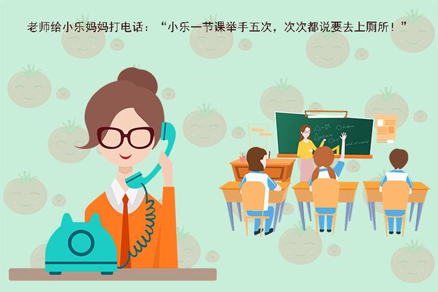 在家憋尿憋到哭不能尿方法，憋尿的方法都有哪些（妈妈发明的“三步走”鼓励法很奏效）
