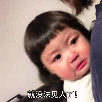 剪头发叫什么手术，剪头发说成做手术的梗（这可能是我们最后一次聊天了明天我要去做头部芥蒂组织切除术）