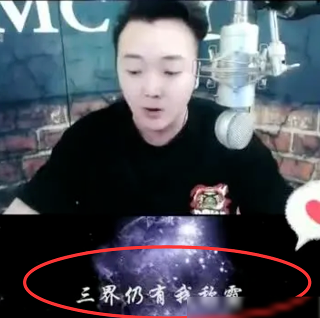 惊雷原唱完整版，惊雷原唱（再出新作品《惊雷2玄月》）