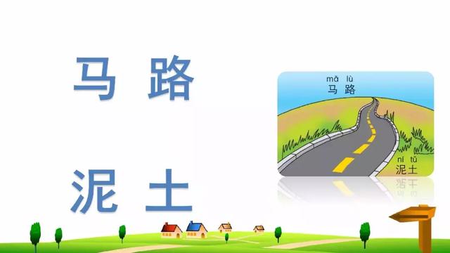 怒组词和拼音，部编版一年级语文上册汉语拼音4《d