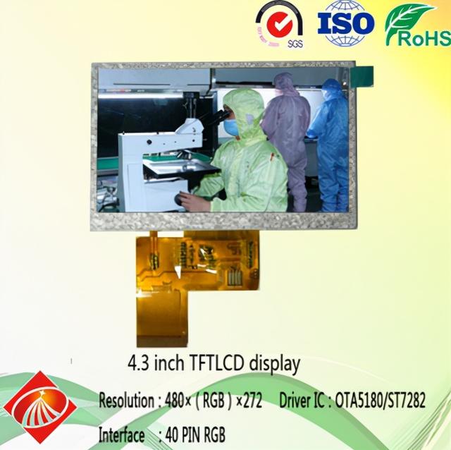 电脑屏幕闪烁不停怎么回事，电脑屏幕突然闪烁不停怎么回事（液晶显示器闪烁是什么原因）