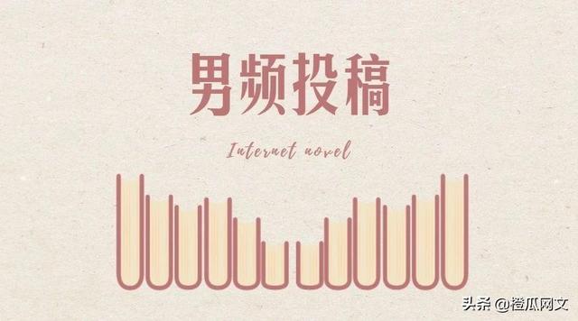 word总编辑时间能改吗，word编辑时间怎么算的（全网最全男频网站投稿方式汇总）