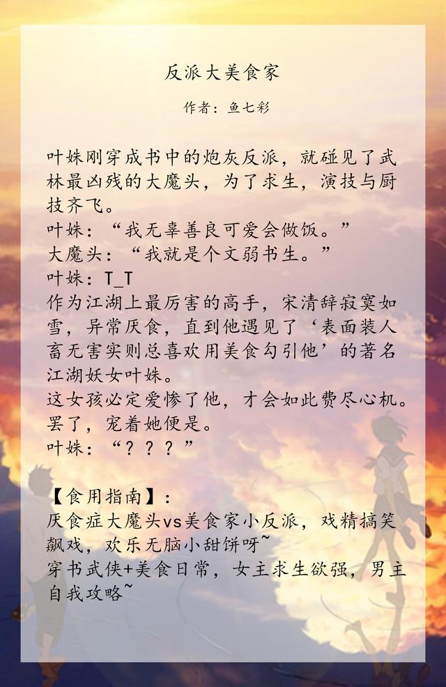 匪我思存好看的小说，匪我思存小说是什么意思（九月份完结新文）