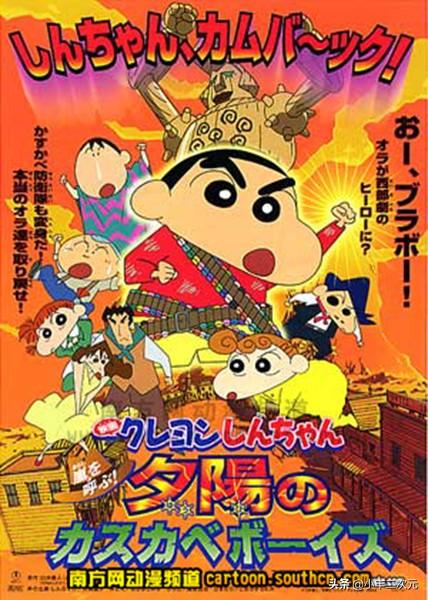 蜡笔小新剧场版顺序，蜡笔小新剧场版比较好看的几部（《蜡笔小新》5部人气剧场版）
