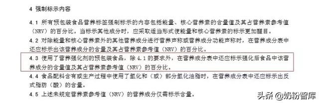 酷幼乳钙怎么样，酷幼乳钙含的是什么钙（“乳铁”乱象手段高）