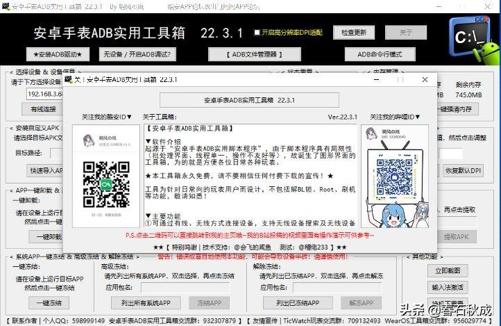华为watch 3微信安装教程（手表安装第三方应用方法）