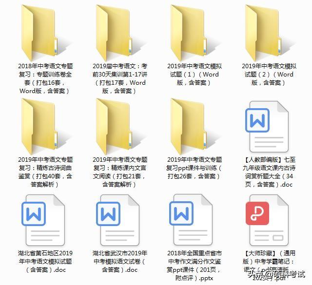 初三数学目录(初一数学课本目录图片)