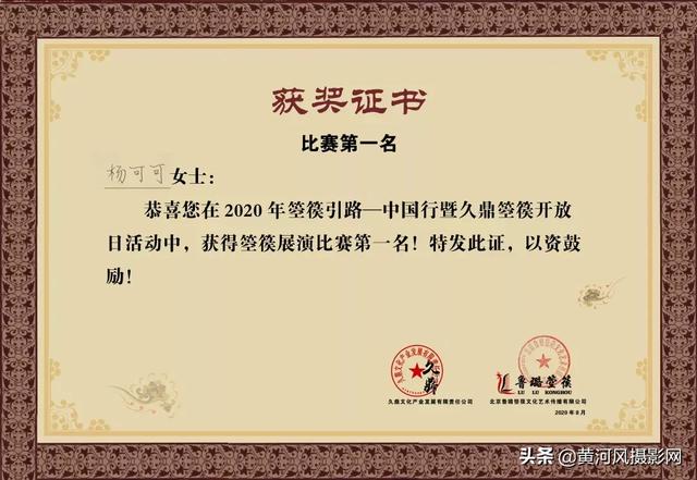 给感动人物刘兰芝的颁奖词，刘兰芝当选感动中国（2020爱在8·26）