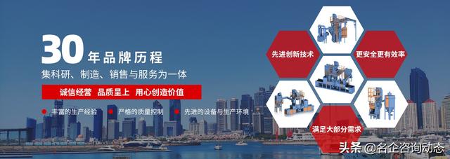 什么是抛丸工艺，什么叫抛丸处理（抛丸机类型分别有哪些）