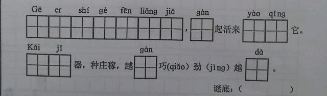 柳绿花红造句一年级，用柳绿花红造句（2020年小学语文一年级期末测试题）