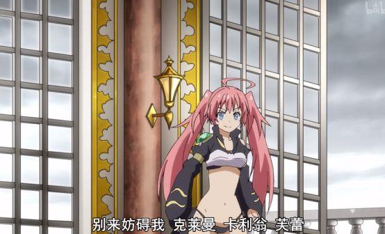 《关于我转生成史莱姆这档事》——利姆露，转生成为史莱姆的这档事利姆露（《转生变成史莱姆》最新剧情来袭图片）