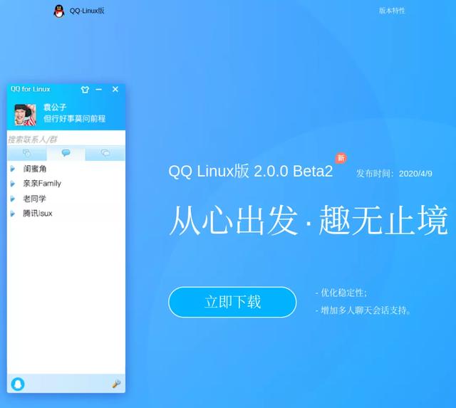 WPS2019怎么关闭内置浏览器，wps浏览器怎么关掉（但我在这些国产系统上看到了希望）