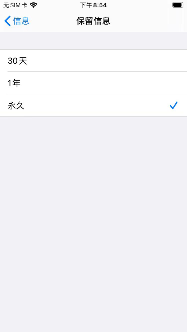 苹果itunes store是什么（32个iPhone隐藏功能）