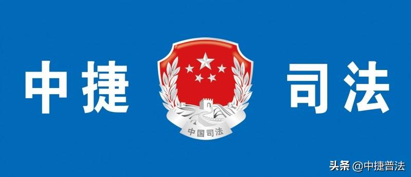 民事诉讼表格（民事执行程序8个模块期限总览表）