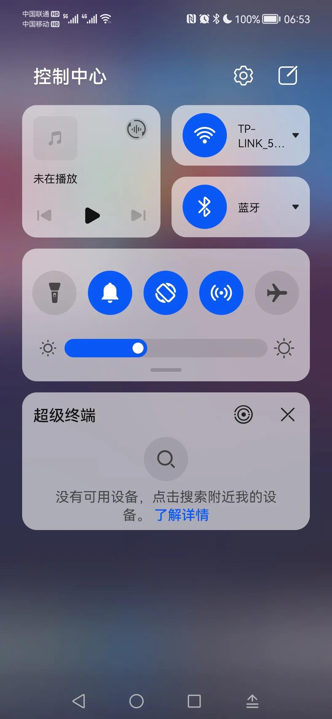 华为手机怎么连接电脑（华为手机电脑互联）