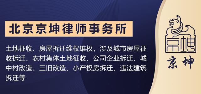 小产权房怎么贷款，小产权房可以贷款吗（小产权房如何贷款）