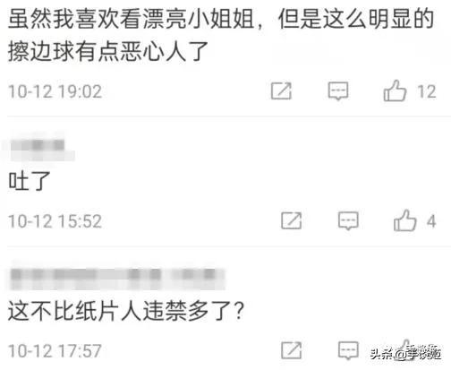 无慈悲是什么梗，二次元的屑是什么意思（女主播却在舔瓶盖）