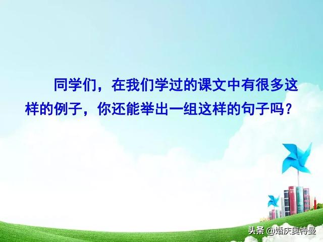 随心所欲的欲是什么意思，随心所欲欲是什么意思解释（人教版四年级语文下册《语文园地三》知识点+图文解读+一课一练）