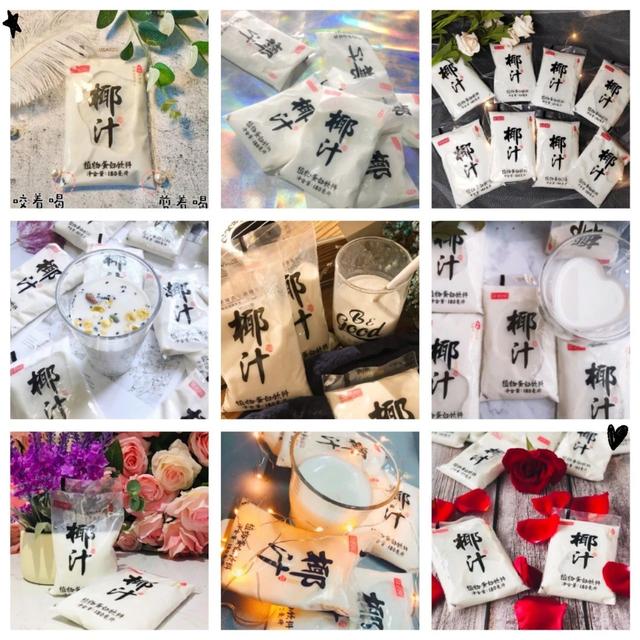 椰子的保质期是多久没打开的，椰子没打开可以放多久（这个椰汁火了，凭什么）