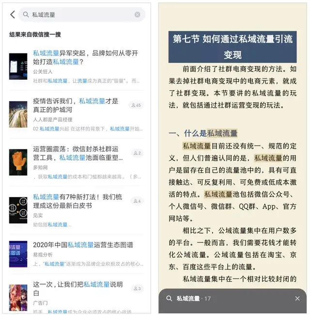读书卡怎么做，读书卡怎么做三年级 简单（微信团队出品的这款APP）