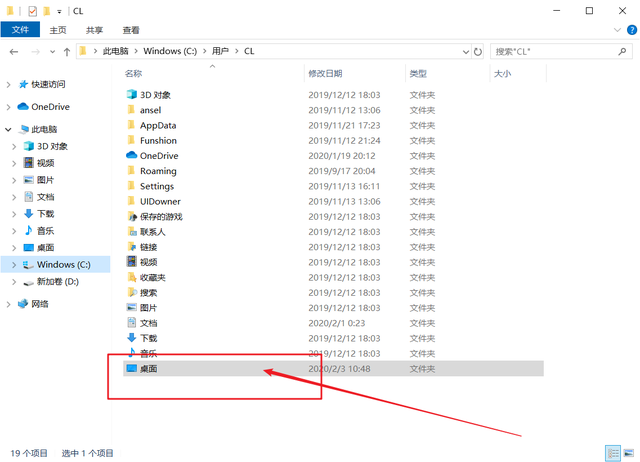 win10系统占用c盘多大，win10的c盘划分多大合适（C盘只剩下500MB）