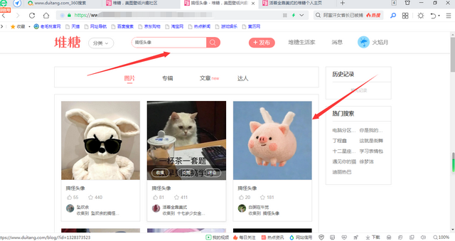 qq相册照片怎么批量下载到电脑，怎么把QQ空间中的相册照片批量导出（堆糖网的图片如何批量下载）
