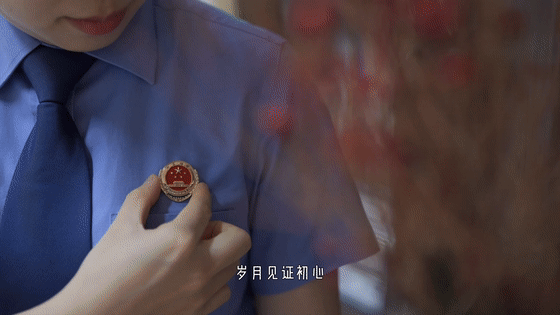 强国一代有我在歌词，福安检察MV《强国一代有我在