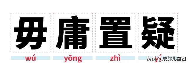  龟裂的读音和解释，龟裂的拼音（趁孩子没问你之前赶紧来学） 