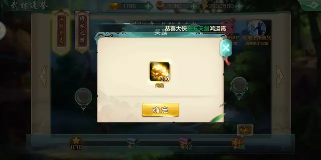 侠客风云传成都攻略，侠客风云传成都主线攻略（给新玩家的15条建议）