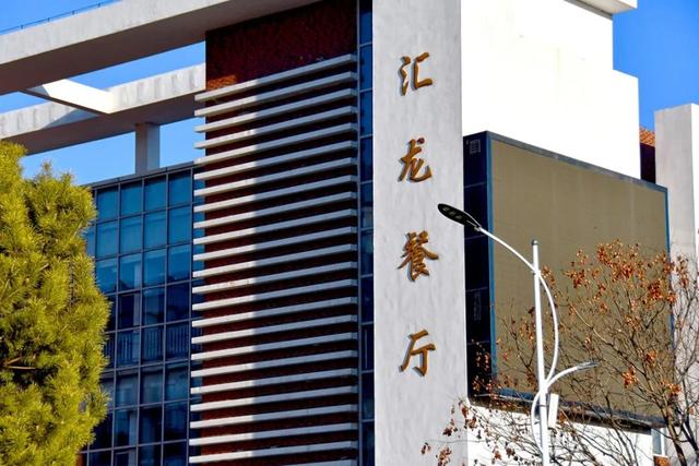 河北承德石油高等专科学校，承德石油高等专科学校2019年招生章程（想见你，我们美丽的承油）