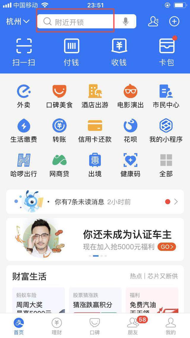 密码箱怎么设置密码，密码箱怎么设置密码锁AB（密码箱忘记密码怎么办）