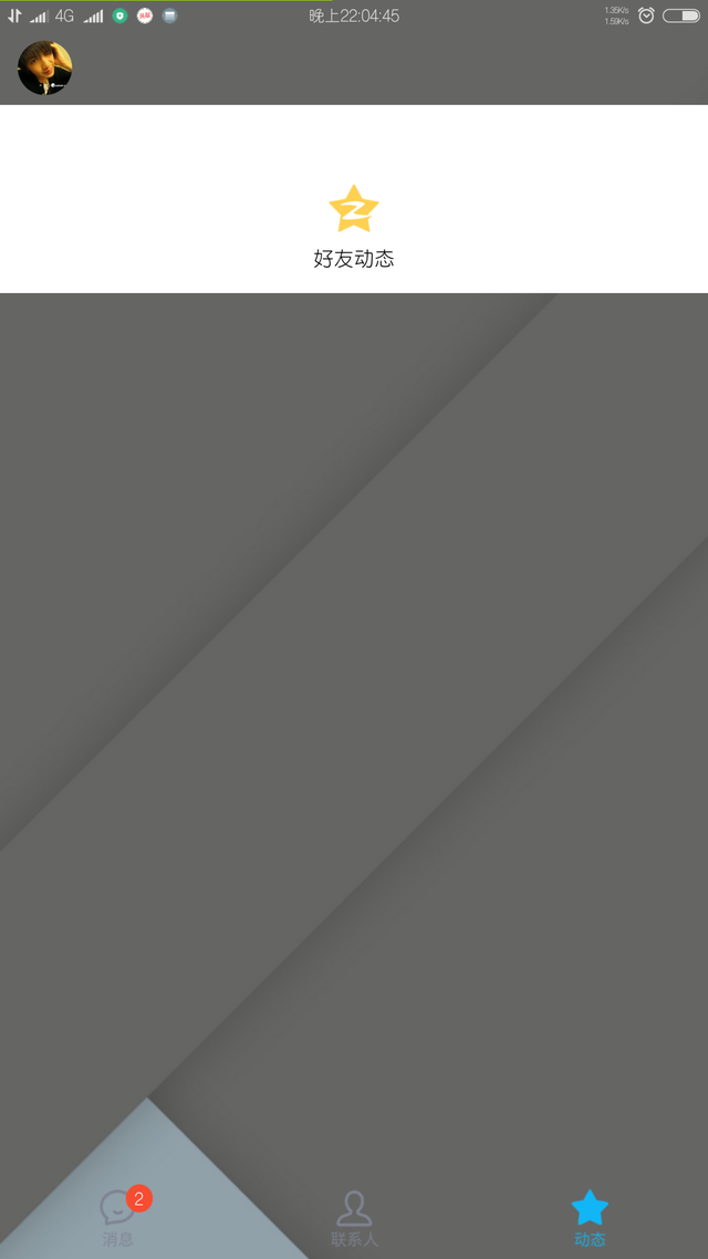 qq撤回消息自定义，qq撤回消息怎么自定义（手机QQv7.8——防撤回/去底部动态/破闪照/清爽版）