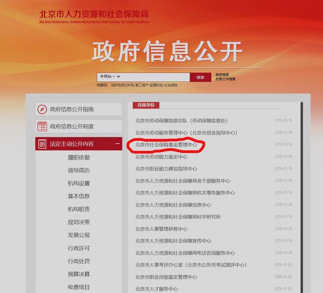 拖欠工资12333会怎么处理，劳务纠纷问题免费咨询（帮你快速高效解决问题）