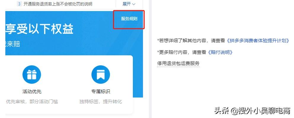 拼多多退货包运费(拼多多运费200能全退吗)