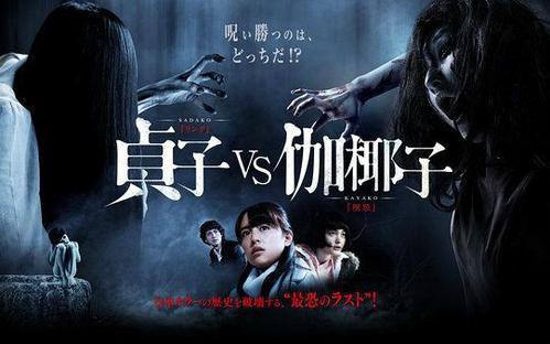 猛鬼爱情故事剧情，猛鬼爱情故事剧情解释之旅行（《弗莱迪大战杰森》：鬼王互殴）