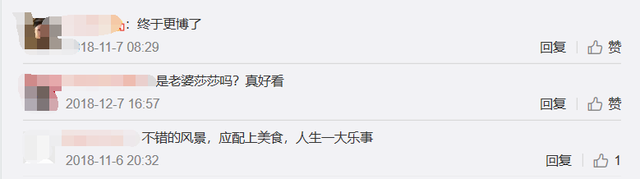 林涵网名，林涵微信昵称（朱丹前夫林涵近况曝光）