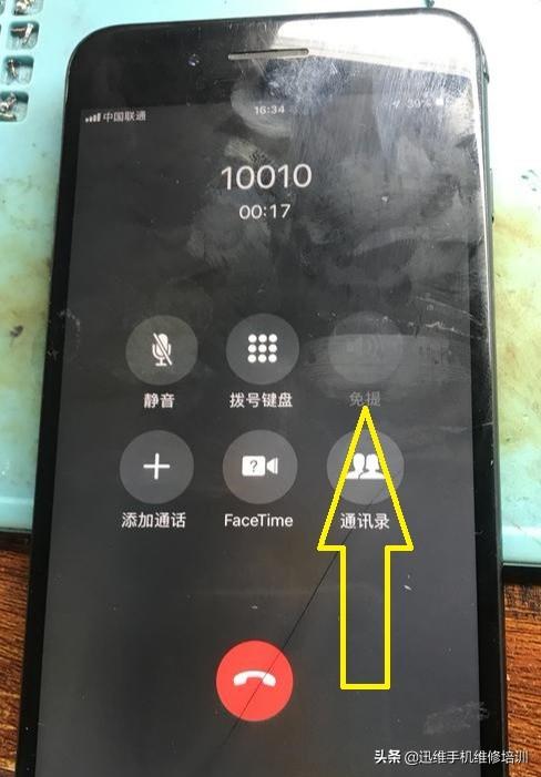 微信语音通话扬声器打不开，微信语音聊天扬声器打不开（手机打电话没声音免提是灰色的）